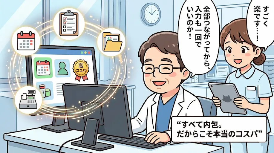 つぎはぎDXの罠 4ページ目