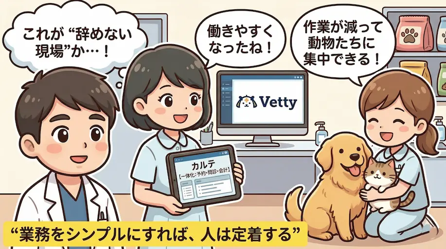 選ばれる職場・やめない現場 4ページ目